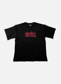 Rituel Tee OS